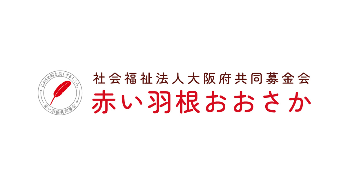 赤十字・共同募金 2種完 各1シート Yahoo!オークション -「赤十字 共同募金」の落札相場・落札価格